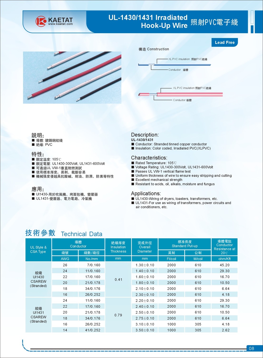 第一部分标准线系列5.jpg